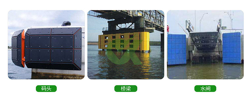 船舷護(hù)板1015